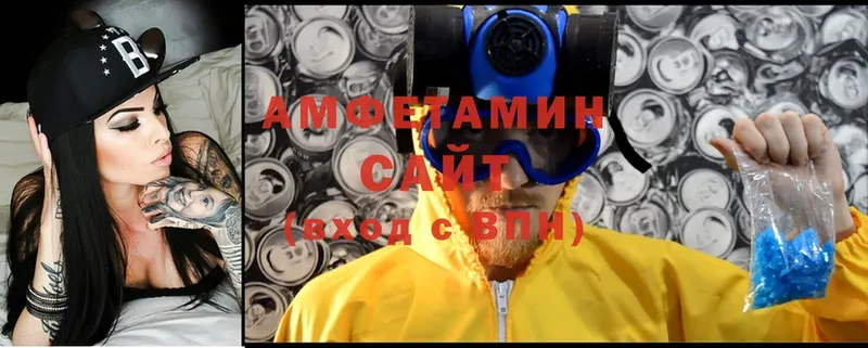 мега ССЫЛКА  Ялта  АМФЕТАМИН VHQ 