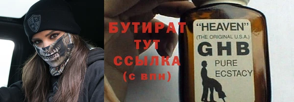 дмт Верхний Тагил